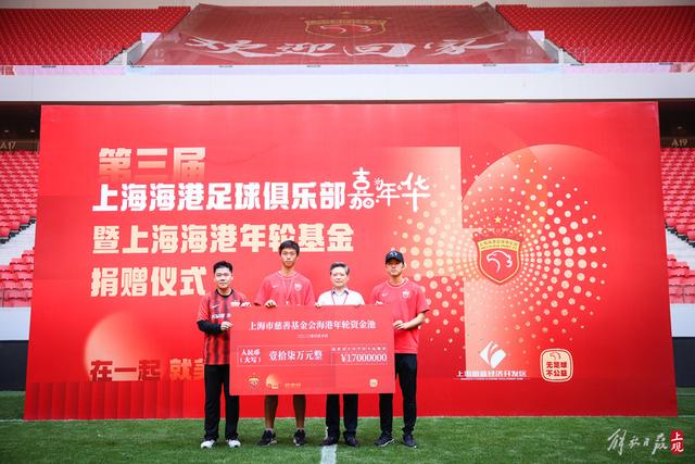 U17男足亚洲杯开赛 中国队首战0:1不敌印尼队